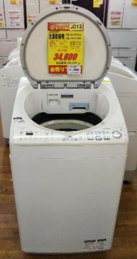 J013★6ヶ月保証★9K/4.5K洗濯乾燥機★SHARP ES-TX910-N 2012年製