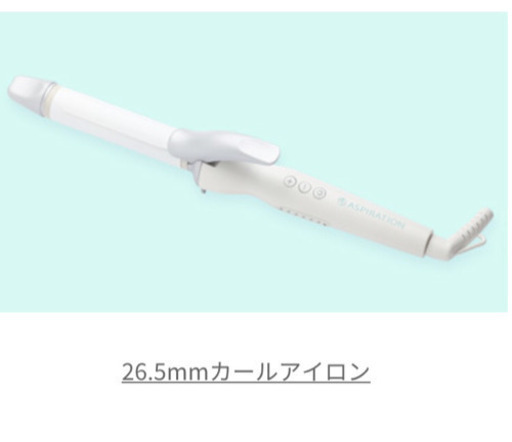 ヘアアイロン アスピレーション 26 5ミリ Momotaro 河瀬の美容家電 ヘアケア の中古あげます 譲ります ジモティーで不用品の処分 ヘアアイロン アスピレーション 26 5ミリ Momotaro 河瀬の美容家電 ヘアケア の中古あげます 譲ります ジモティーで不用品の処分