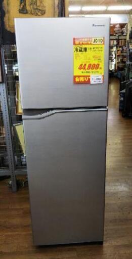 J010★6ヶ月保証★2ドア中型冷蔵庫★Panasonic NR-B250T-SS 2019年製★良品