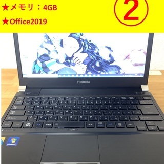 【取引完了】★新品SSD/Office2019★【Windows...