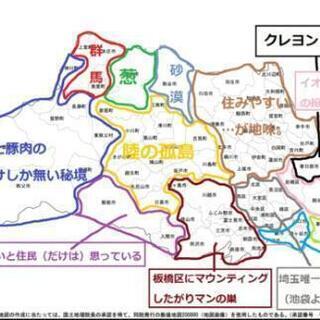 埼玉県 さいたま市の友達のメンバー募集 ジモティー