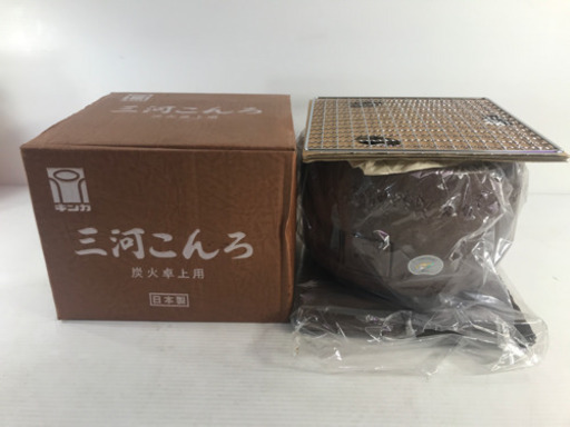 日本製 炭火卓上用 三河コンロ 台付 株式会社キンカ