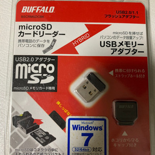 商談中　MicroSD カードリーダー