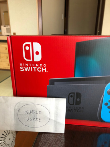 今日買いました。新品未使用です。任天堂Switch
