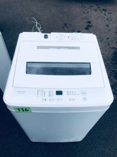 ①✨高年式✨336番LIMLIGHT✨全自動電気洗濯機✨RHT-045W‼️