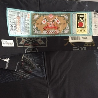 本場 鹿児島大島紬 着物 黒に手鞠