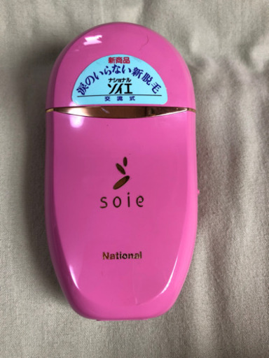超美品　　脱毛器