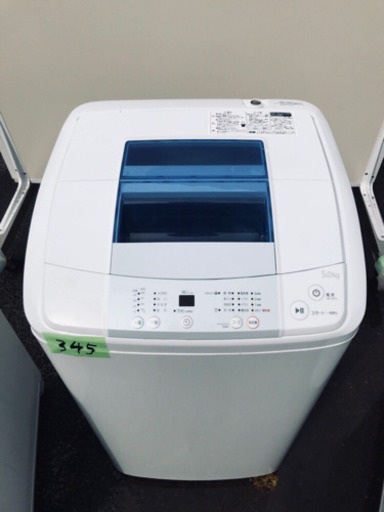 ①✨高年式✨345番 Haier✨全自動電気洗濯機✨JW-K50K‼️