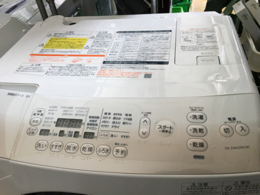 8/19 値下げ! 美品! 2015年製 TOSHIBA 9.0kg/6.0kgドラム洗濯乾燥機 マジックドラム TW-Z96A2ML 東芝 ヒートポンプ