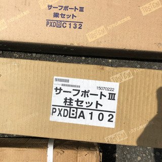 カーポート サーフポートⅢ 【公式通販】
