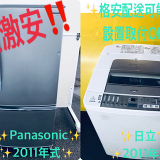 福岡市内配送設置無料 2020年 アイリスオーヤマ 洗濯機 5kg 全自動 風