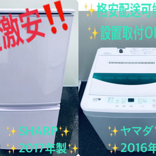 高年式!!家電セット☆冷蔵庫/洗濯機✨✨ avantebmotabar.com
