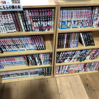 激安 漫画単行本お買得読書趣味余暇50円 エドワード 香春のその他の中古あげます 譲ります ジモティーで不用品の処分