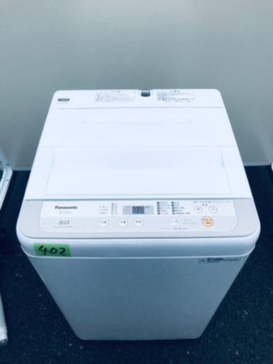 ①✨高年式✨402番 Panasonic✨全自動電気洗濯機✨NA-F50B12‼️