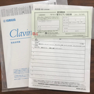 【超美品】YAMAHA CLP645 ヤマハ CLP-645 電子ピアノ