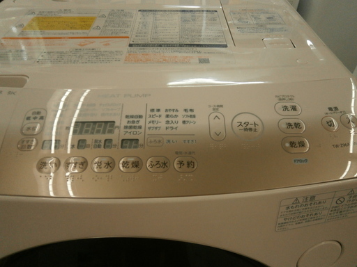 【引取限定】値下げしました✨　東芝 ドラム式洗濯機 9kg TW-Z96AZML(C) 2014年 中古品【ハンズクラフト八幡西店】