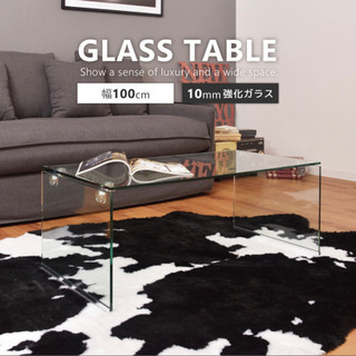 ガラステーブル　ローテーブル　ソファテーブル　コーヒーテーブル　