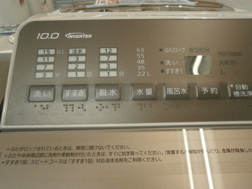 【引取限定】パナソニック 洗濯機 10kg NA-FA100H3 中古品 panasonic【ハンズクラフト八幡西店】