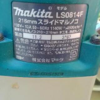 マキタスライド押切