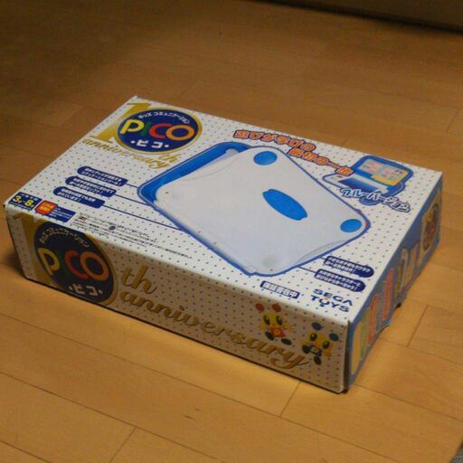 キッズコンピュータ ピコ Sega Pico 成分無調整 みずほ台のおもちゃ 知育玩具 の中古あげます 譲ります ジモティーで不用品の処分