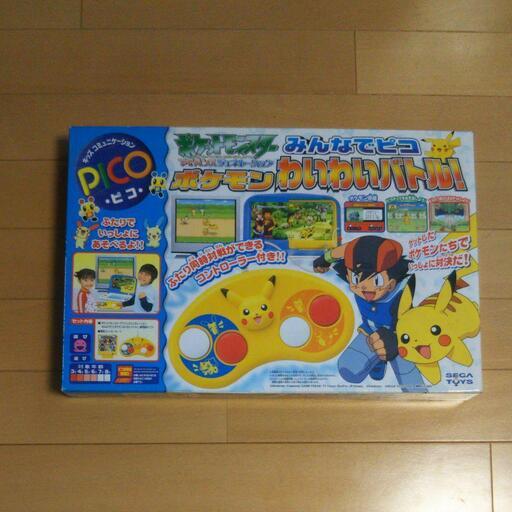 キッズコンピュータ ピコ Sega Pico 成分無調整 みずほ台のおもちゃ 知育玩具 の中古あげます 譲ります ジモティーで不用品の処分