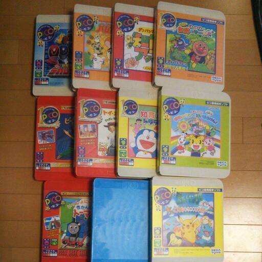 キッズコンピュータ ピコ Sega Pico 成分無調整 みずほ台のおもちゃ 知育玩具 の中古あげます 譲ります ジモティーで不用品の処分