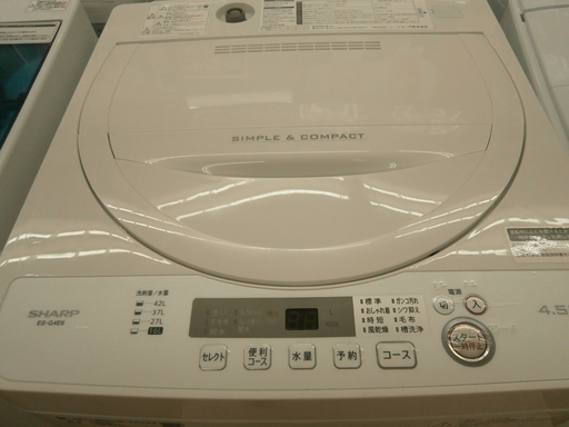 【引取限定】シャープ 洗濯機 4.5kg ES-G4E6 2018年 中古品 【ハンズクラフト八幡西店】
