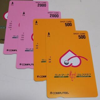 ★愛知県小牧市＿ゴルフ練習場チケット 　ランドマーク桃花台　約 40000円分+α★