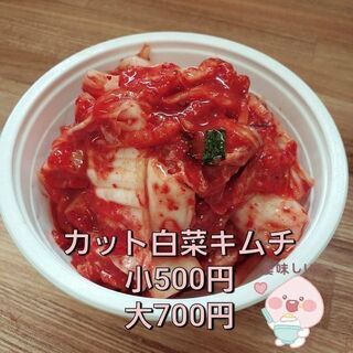 名護で韓国キンパ＆韓国惣菜☆ハイチューハウス☆の画像