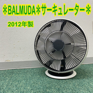 4179 天竜川大ジャグレ真黒石 天龍川石 天竜川石 ウブ 置物 自然石