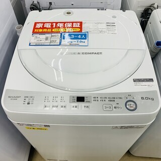 シャープ SHARP 洗濯機 ES-GE6B 2018年製【トレファク上福岡】