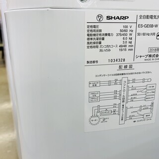シャープ SHARP 洗濯機 ES-GE6B 2018年製【トレファク上福岡】