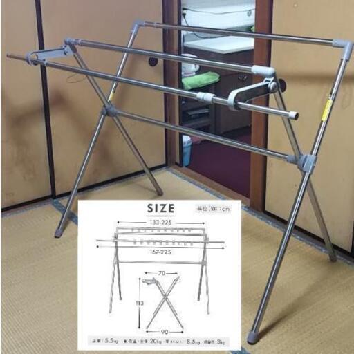 アイリスオーヤマ ふとん干し 伸縮多機能 ダブルバータイプ 折りたたみ 室内物干し 才加志松太郎 三輪の家具の中古あげます 譲ります ジモティーで不用品の処分