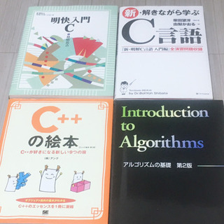 プログラミング関連本、19冊セット