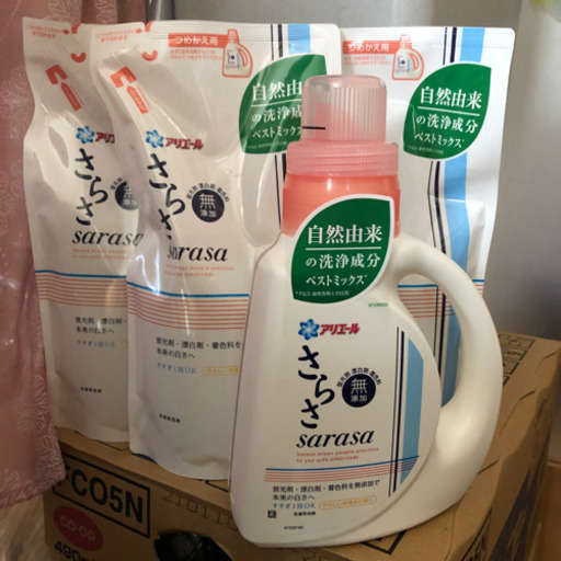 洗濯洗剤さらさ本体と詰替 蘭子 三津のその他の中古あげます 譲ります ジモティーで不用品の処分 洗濯洗剤さらさ本体と詰替 蘭子 三津のその他の中古あげます 譲ります ジモティーで不用品の処分