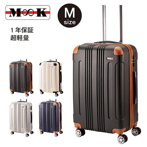 新品スーツケース　Mサイズ 200個セット　個数相談可