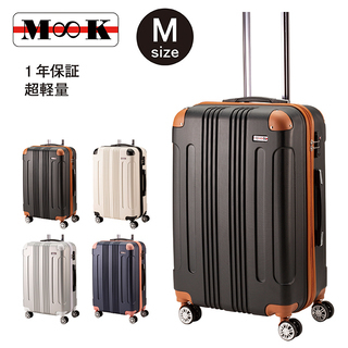 新品スーツケース　Mサイズ 200個セット　個数相談可