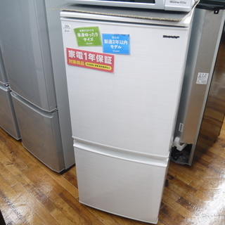 SANDEN サンデン 業務用 冷蔵ショーケース 319L キャスター付き 