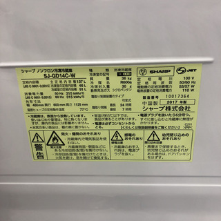 極上品 SHARP ガラストップ冷凍冷蔵庫 SJ-GD14C-W...