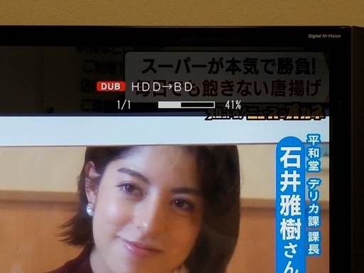 ☆高年式！4K Ultra HD！2TB・T録画！AQUOS BD-UT2200☆ 【公式通販】