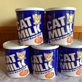 子猫のミルク缶