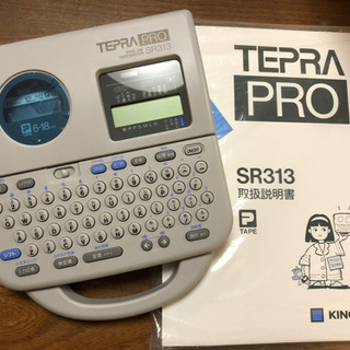TEPRA PRO SR313 ラベルワープロ「テプラ」PRO