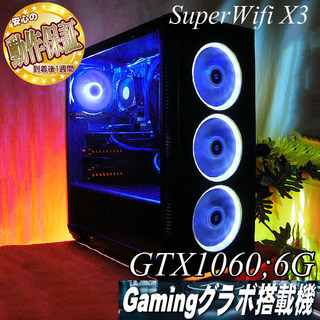 【★涼～氷色★GTX1060+i7同等ゲーミング】フォートナイト...