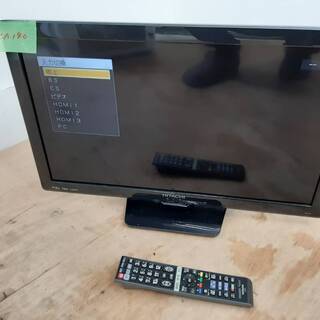 HITACHI Wooo 液晶テレビ 24インチ 東京 神奈川 格安配送 ka140