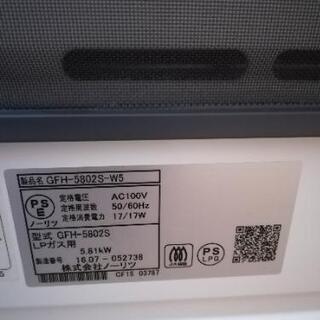 ノーリツ ガスファンヒーター GFH-5802S [LPガス ...
