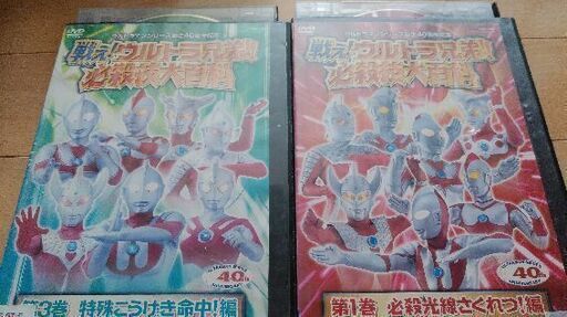 ウルトラマンシリーズDVD