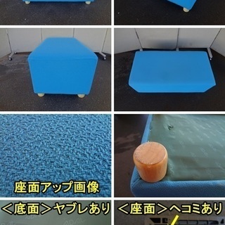 スツール４点セット　(株)アダル(ＡＤＡＬ)　 F-OA-355-1220A