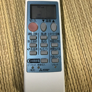 引渡し決定しました。三菱ルームエアコン霧ヶ峰 2015 注文 