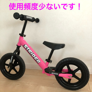 美品！ストライダースポーツ！ピンク