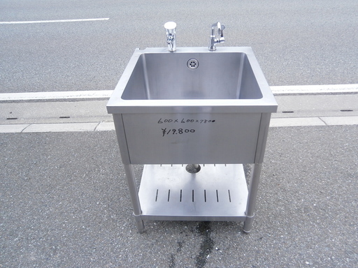 ☆中古品 1層式シンク 横600×奥600×高780㎜ 蛇口2個付 販売中です☆